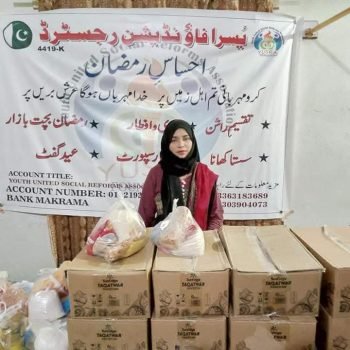 WhatsApp Image 2026-02-15 at 11.43.04 PM