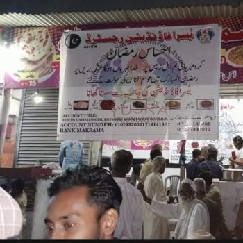 WhatsApp Image 2026-02-15 at 11.46.06 PM